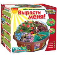 Вирости мене "Парк динозаврів" 0396