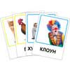 Обучающие карточки Ферма, Профессии Vladi toys VT1301-03 рус, укр