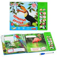 Книжка ZYE-E 0112 (72шт) Пернатые друзья,зв(рус),стишки,назв птиц,маркер,на бат-ке,в кульке,25-19см