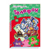 Стихотворение с пазлами Корней Чуковский 6 видов