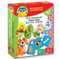 Игра Умнички. Кто спрятался, времена года Vladi toys VT1306-08 рус, укр