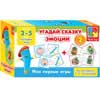 Мини игра Где чей дом Vladi Toys VT 2204-04 рус, укр