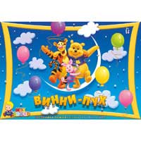 Игра "Винни-Пух"