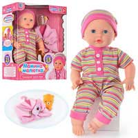 Пупс Мамина малютка Limo Toy  M 2135RI/ M 2136 UI рус, укр яз