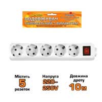 УДЛИНИТЕЛЬ 5р/10м С ВЫКЛ ME-0523 (20шт)