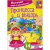 Набор для творчества с мягкими наклейками Vladi Toys VT42069 в асорт.