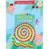 Книжка серии Умелые ручки Ранок 4 вида