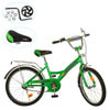 Велосипед двухколесный 20" Profi Trike (цвета в ассортименте)