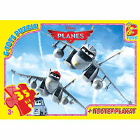 Пазл из серии Planes (Самолеты) G-Toys 4 вида