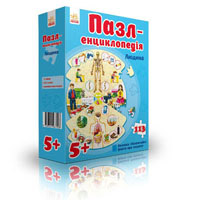 Пазл-енциклопедия Ранок 2 вида Человек, Животные