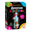 Набор для творчества Декупаж бутылки Ranok Creative