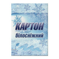 Картон А5 10 арк. "Білосніжний"