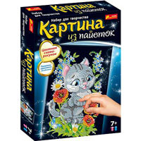 Картинки из пайеток Ranok Creative 3 вида (котенок, зебра, принцесса)
