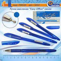 Ручка масляная J. Otten 5022 "Easy Office" (3 цвета, 1101-5022A.Ni)