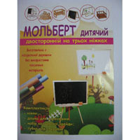 Мольберт 2-х сторонний ВП-010 Винни Пух