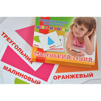 Набор детских карточек "Цвета и формы", 15 шт в наборе
