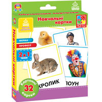 Обучающие карточки Ферма, Профессии Vladi toys VT1301-03 рус, укр