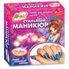 Дизайн ногтей Winx Ranok Creative 2 вида