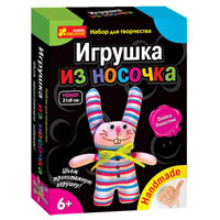 7206 Іграшка з шкарпетки "Заяка_ушастик" 15100110Р