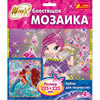 Набор Блестящая Мозайка Винкс Winx Ranok Creative 6 видов
