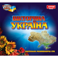 Гра настільна "Вікторина Україна" Ost