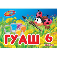 Гуаш  "Сонечко"  6кол/12гр