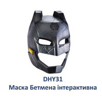 Шлем Бэтмена с фильма "Бэтмен против Супермена" 
