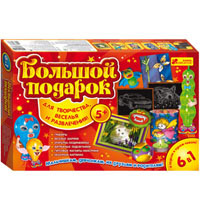 Большой подарок для творчества Объемная картинка Ranok Creative 9001-07 15100354Р
