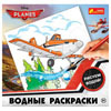 Водные раскраски Дисней 4 вида ("Тачки","Принцесы 1","Принцесы 1","Летачки")