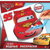 Водные раскраски Дисней 4 вида ("Тачки","Принцесы 1","Принцесы 1","Летачки")