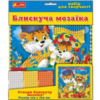 5558 Блискуча мозайка "Я люблю Україну" 13165010У