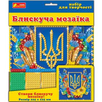 5559 Блискуча мозайка "Український герб" 13165011У(45)