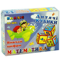 Кубики 12 пластмассовые Математика, арт. 313 БАМСІК