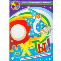 Картон А5 16арк. кольоровий "Ух_ти" ЛунаПак