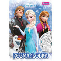 Раскраска А4 "Frozen 3", 12 стр