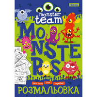 Раскраска А4 "Монстрики", 12 стр