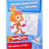 Раскраска А4 Фиксики "Раскрашиваем и играем" на украинском (10 видов)