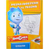 Раскраска А4 Фиксики "Раскрашиваем и играем" на украинском (10 видов)