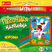Картинка из песка Коровка Ranok Creative  12100025Р 9740-2