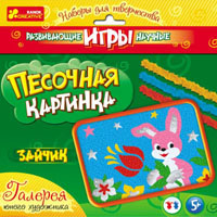 Картинка из песка Зайчонок Ranok Creative  9740-3 13100383Р