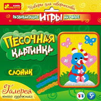 Картинка из песка Слоненок Ranok Creative 9740-4 13100382Р