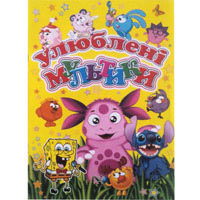 КП Розмальовка А4 "Мультики"