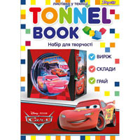 Набор для творчества "Tunnel book" "Cars"