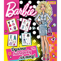 Набор для творчества "Одень куклу" Barbie fashion