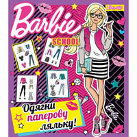 Набор для творчества "Одень куклу" Barbie school