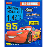 Дневник школьный интегральный (укр.) "Cars"
