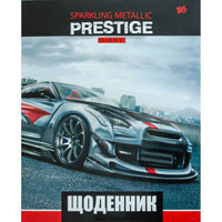 Дневник школьный интегральный (укр.) "Машина"