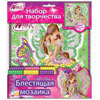 Набор Блестящая Мозайка Винкс Winx Ranok Creative 6 видов