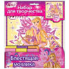 Набор Блестящая Мозайка Винкс Winx Ranok Creative 6 видов