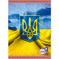 Дневник ученический "Класний щоденник" твердая обложка, Герб, 10 шт/уп